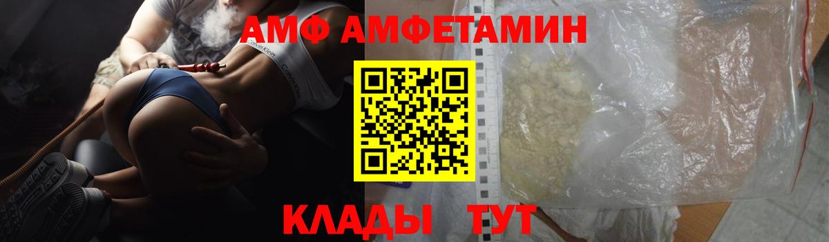 Тара  АМФ 98%  Амфетамин  Вход с VPN 