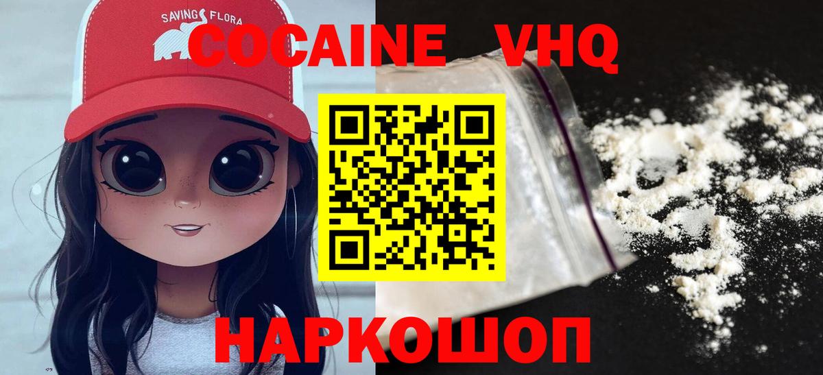 Тара  Cocaine  Вход с VPN  Cocaine 98%  цены   COCAIN 99% 
