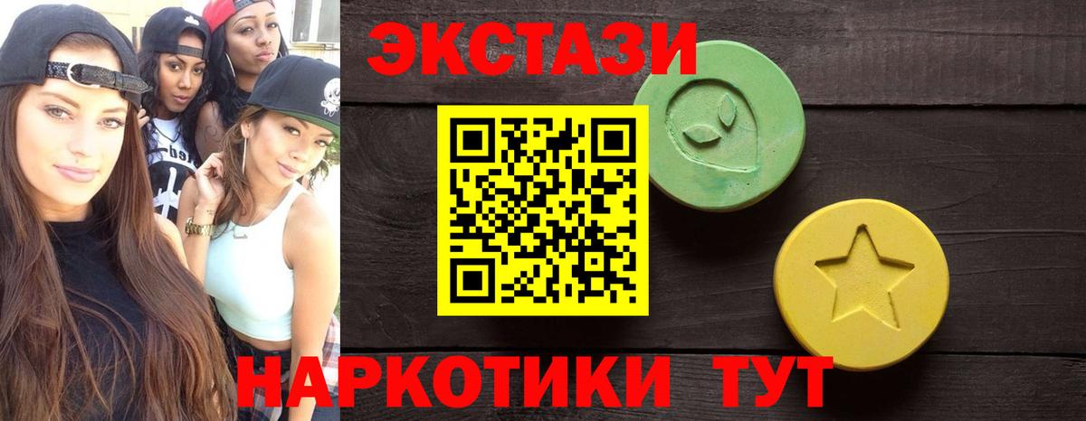 Экстази диски  Вход с VPN  Ecstasy DUBAI  Экстази  сайты даркнета какой сайт  Тара 