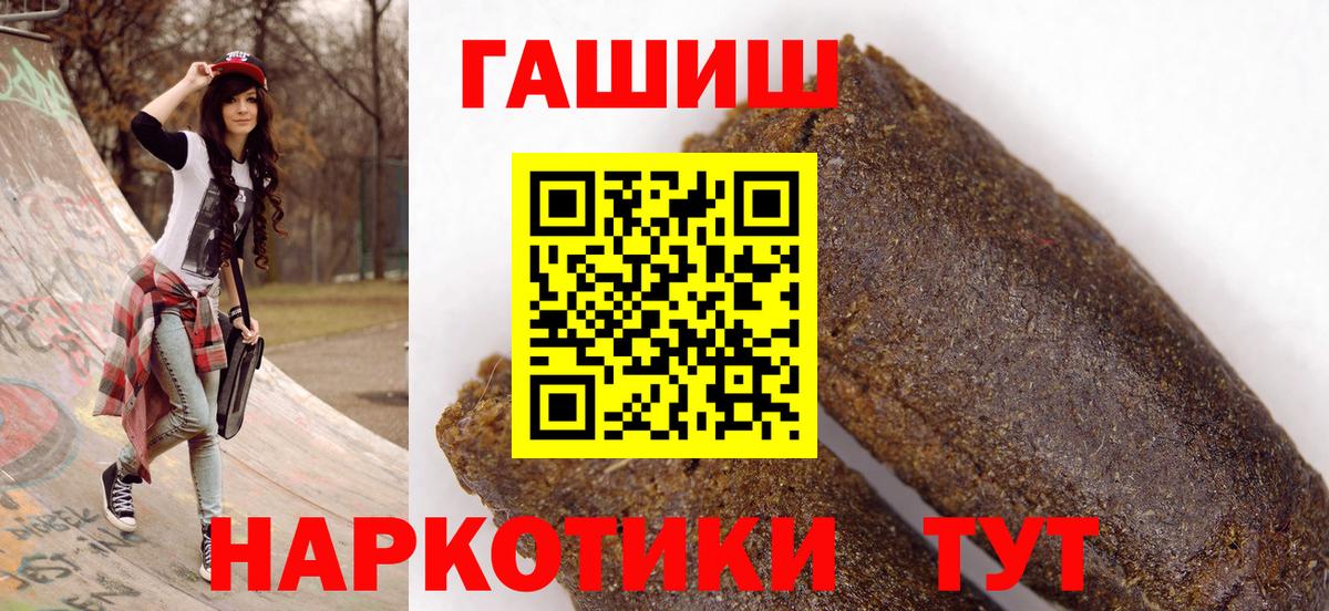 ГАШИШ гарик Тара