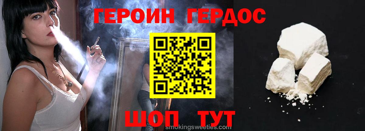 Героин Афган Тара