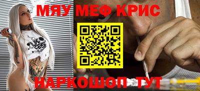 кристаллы Тверь