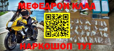 кристаллы Тверь