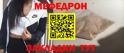 кристаллы Тверь