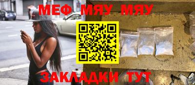 кристаллы Тверь
