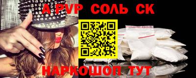кристаллы Тверь