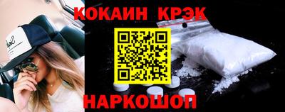 кристаллы Тверь