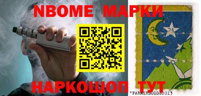 шишки Тара