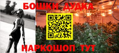 дурь Татарск
