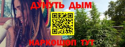 дурь Татарск
