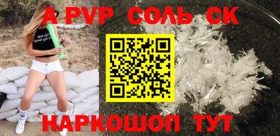 дурь Татарск