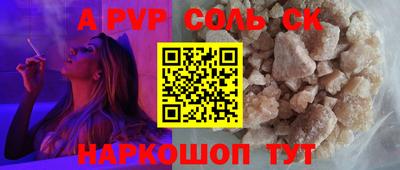 кристаллы Тверь