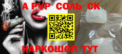 шишки Тара