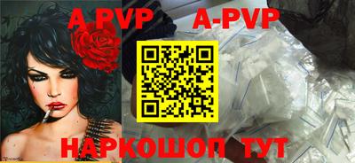 кристаллы Тверь