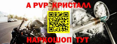 дурь Татарск