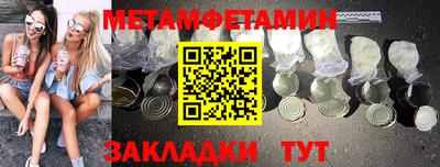 кристаллы Тверь