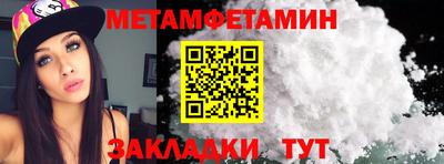 шишки Тара