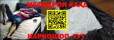 кристаллы Тверь