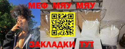 шишки Тара