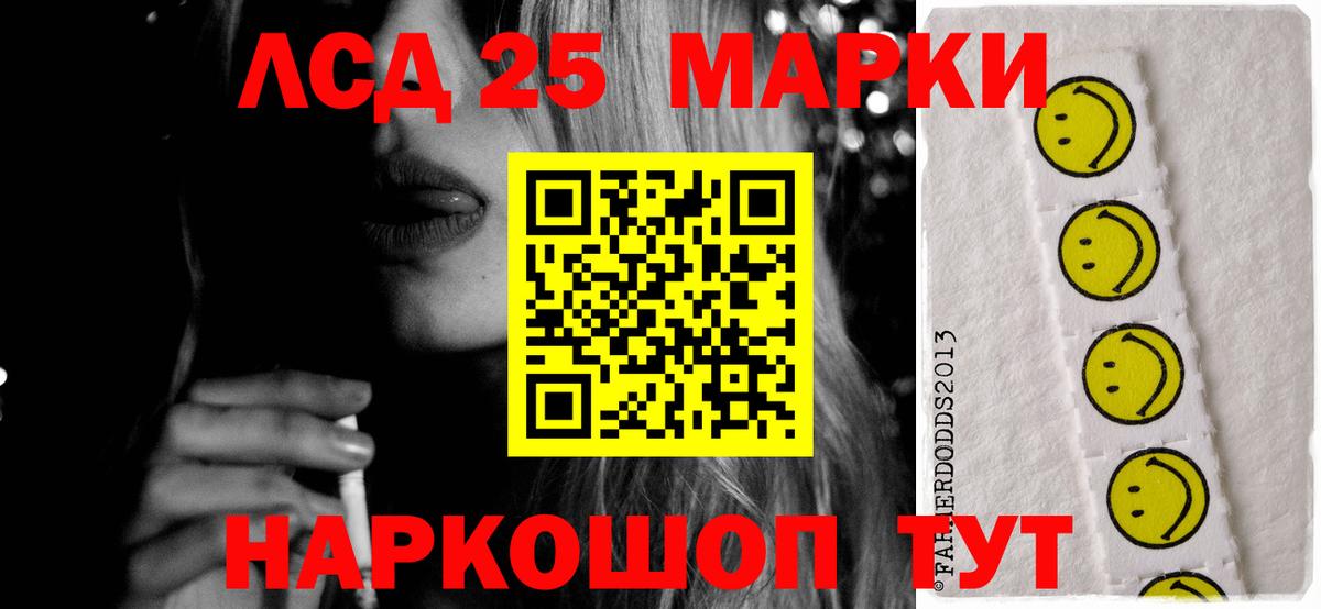 LSD-25 экстази кислота  Вход с VPN  omg зеркало  LSD-25 экстази  Тара  Лсд 25 экстази кислота 