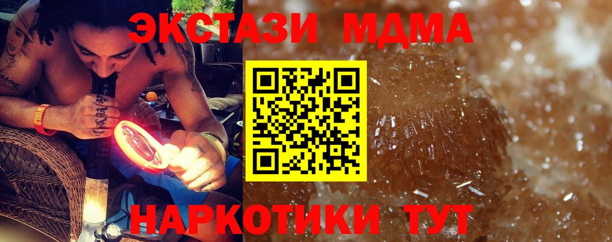 МДМА Molly Тара