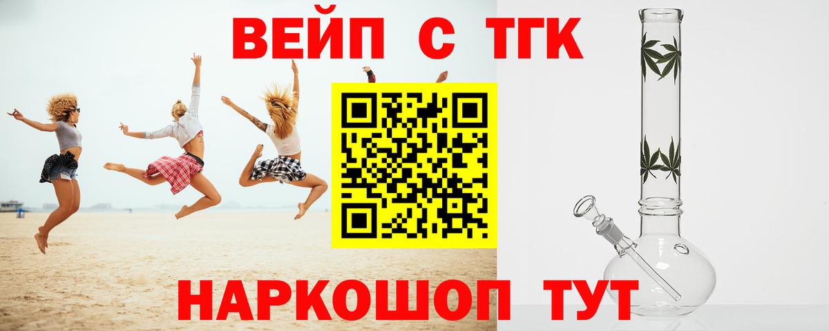Тара  Дистиллят ТГК концентрат  Вход с VPN 