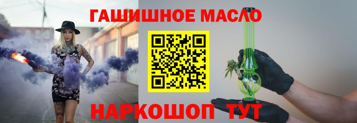 ТГК жижа Тара